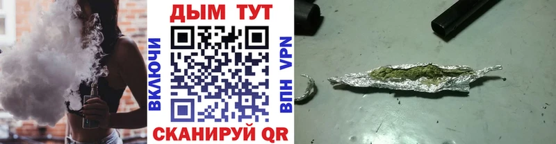 Наркошоп купить КОКАИН Лсд 25 МЕФ АМФЕТАМИН Гашиш Каннабис Курильск