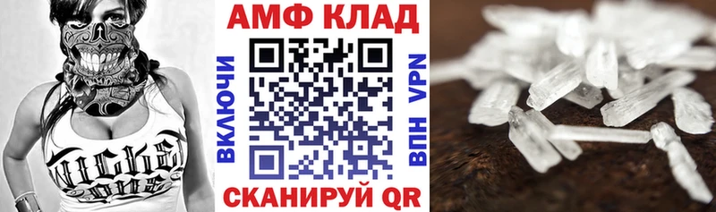 Amphetamine Premium Курильск