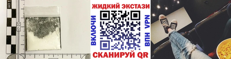 Купить где  Курильск  Бутират GHB 