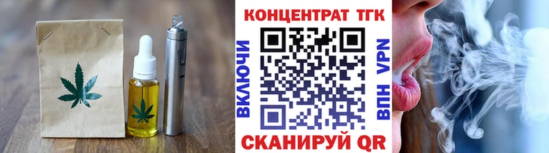Еда ТГК марихуана  Купить где  Курильск 