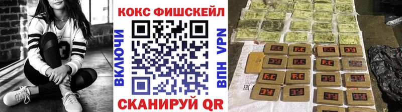 Кокаин Колумбийский  Купить закладки  Курильск 