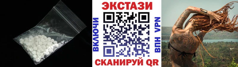 ЭКСТАЗИ 280мг  Купить где  Курильск 