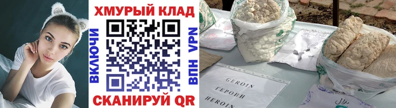 Купить  Курильск  ГЕРОИН гречка 