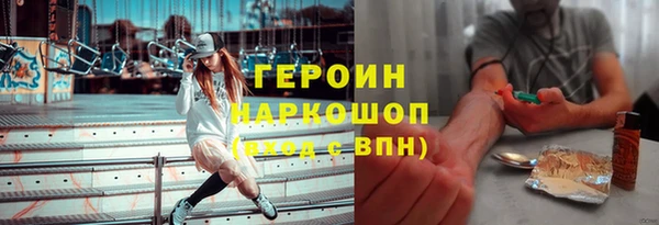сатива Нефтегорск