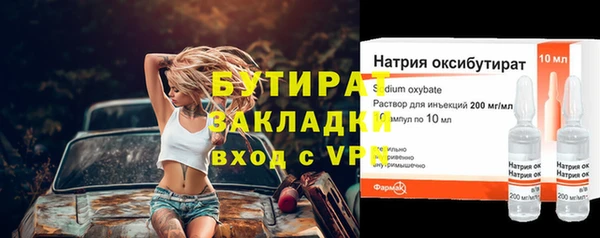 сатива Нефтегорск