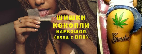 кокаин перу Новозыбков