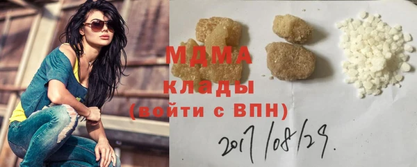 COCAINE Нефтекумск