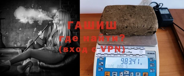 кокаин Новокубанск