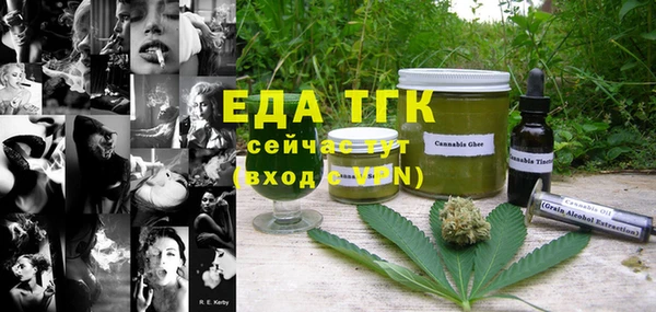 сатива Нефтегорск