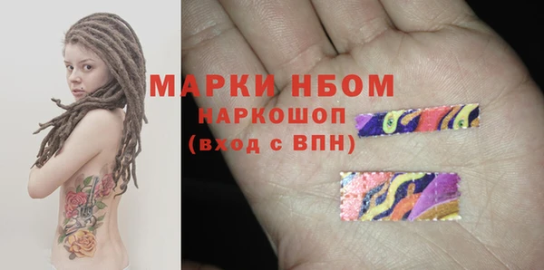 кокаин перу Новозыбков