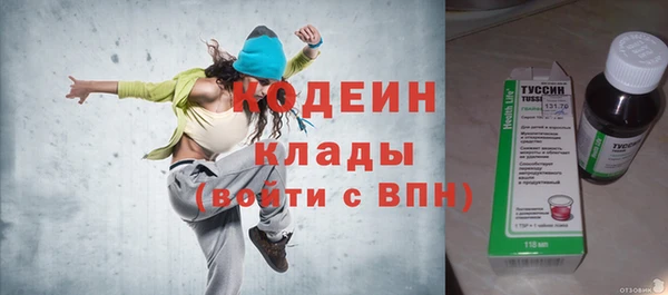 COCAINE Нефтекумск