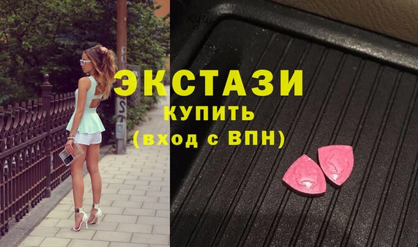 сатива Нефтегорск