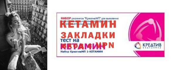 сатива Нефтегорск