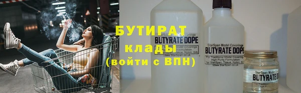сатива Нефтегорск
