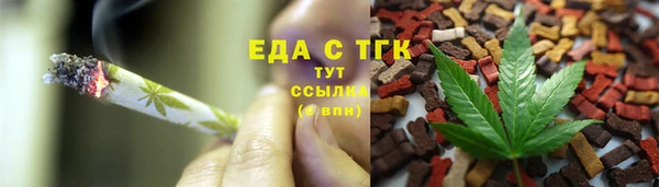 мефедрон Новодвинск