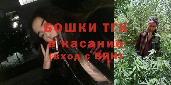 сатива Нефтегорск