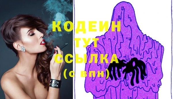 сатива Нефтегорск