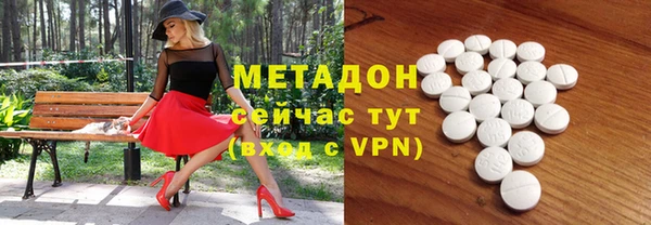 кокаин перу Новозыбков