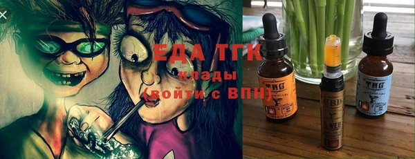 сатива Нефтегорск