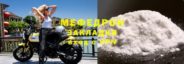 сатива Нефтегорск