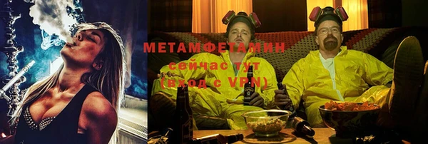 мефедрон Новодвинск
