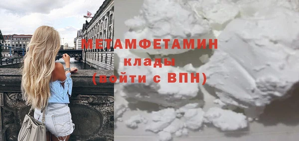 COCAINE Нефтекумск