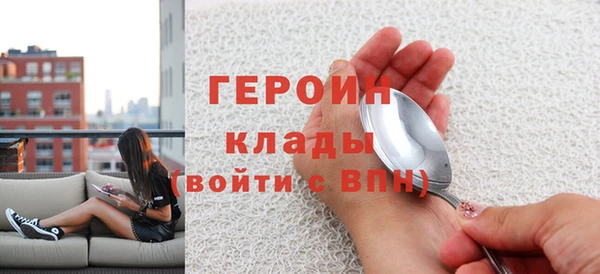 COCAINE Нефтекумск