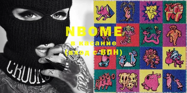 кокаин Новокубанск