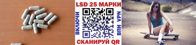 Лсд 25 экстази кислота Купить где Курильск