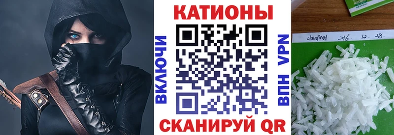 Мефедрон mephedrone  Купить  Курильск 