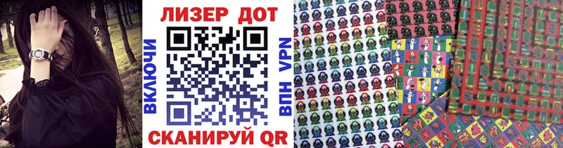 Купить где  Курильск  Наркотические марки 1,5мг 