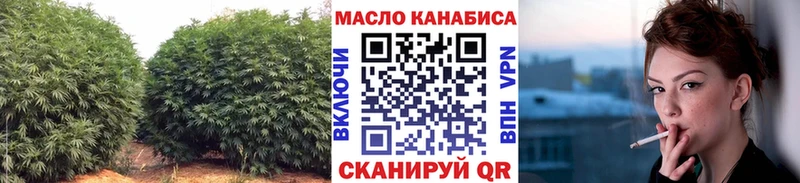 Дистиллят ТГК концентрат Купить закладки Курильск