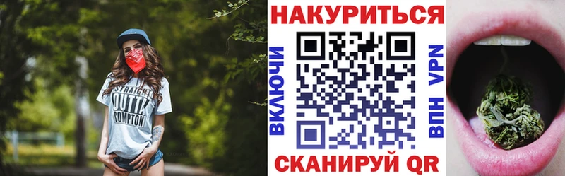 Конопля MAZAR Купить закладки Курильск